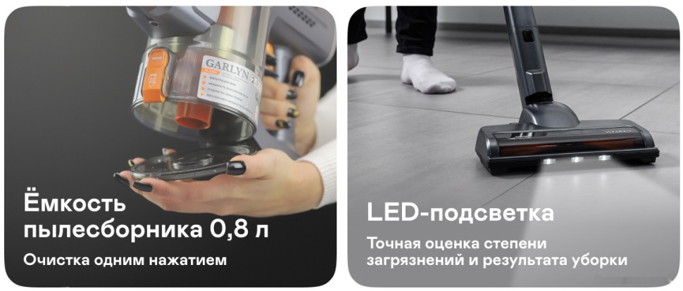 Пылесос Garlyn M-2500 Пылесос Garlyn M-2500