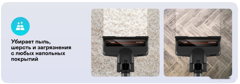 Пылесос Garlyn M-2500 Пылесос Garlyn M-2500