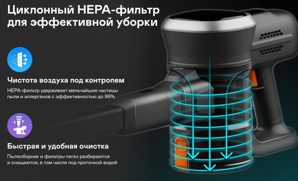 Пылесос Garlyn M-2500 Пылесос Garlyn M-2500