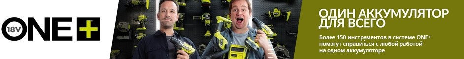 Сабельная пила Ryobi RRS18BL 5133006497 (без АКБ)