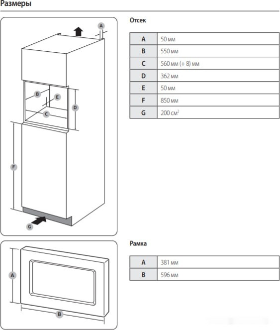 Микроволновая печь Samsung MS23A7013AB/BW Микроволновая печь Samsung MS23A7013AB/BW