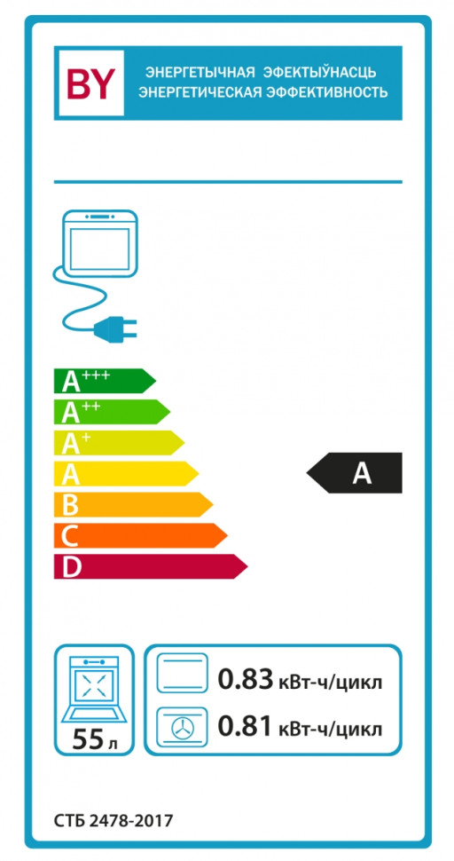 Духовой шкаф Gefest ЭДВ ДА 622-04 К57 S Духовой шкаф Gefest ЭДВ ДА 622-04 К57 S