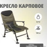 Кресло Premier Fishing PR-HF21007A Кресло Premier Fishing PR-HF21007A