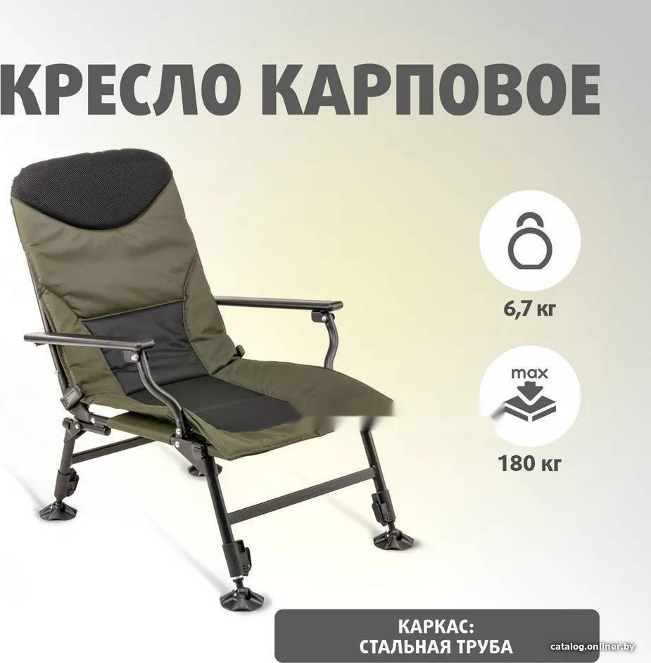 Кресло Premier Fishing PR-HF21007A Кресло Premier Fishing PR-HF21007A