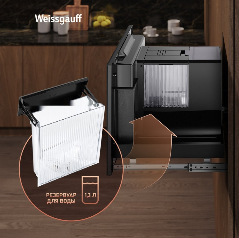 Кофемашина Weissgauff WCMI-576 Touch Cappuccino Кофемашина Weissgauff WCMI-576 Touch Cappuccino