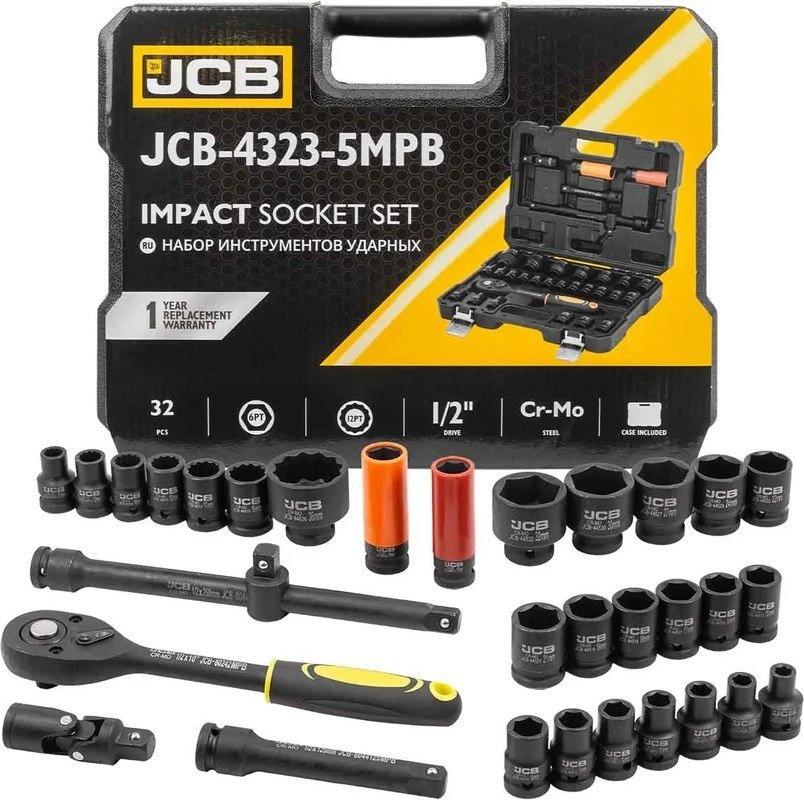 Универсальный набор инструментов JCB 4323-5MPB (60553)