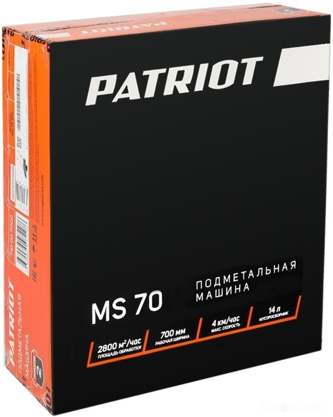 Подметальная машина Patriot MS 70