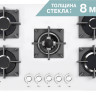 Варочная панель Gefest ПВГ 2342 К32