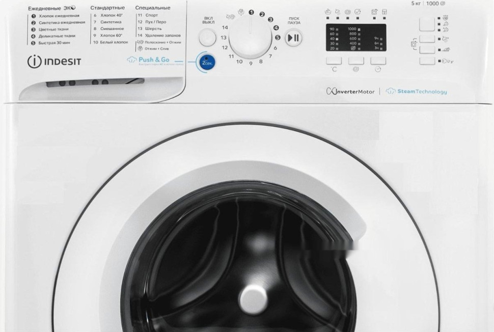 Стиральная машина Indesit BWSA 5109 WWV Стиральная машина Indesit BWSA 5109 WWV