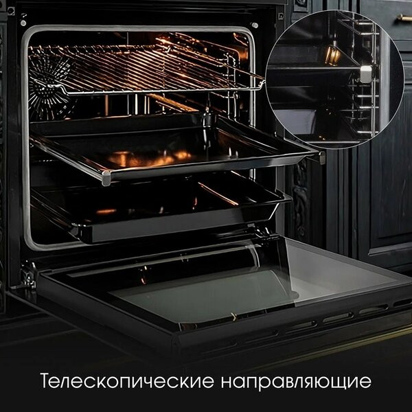 Духовой шкаф Zigmund & Shtain E 166 B Духовой шкаф Zigmund & Shtain E 166 B