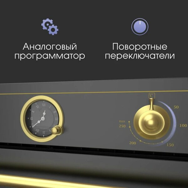 Духовой шкаф Zigmund & Shtain E 166 B Духовой шкаф Zigmund & Shtain E 166 B