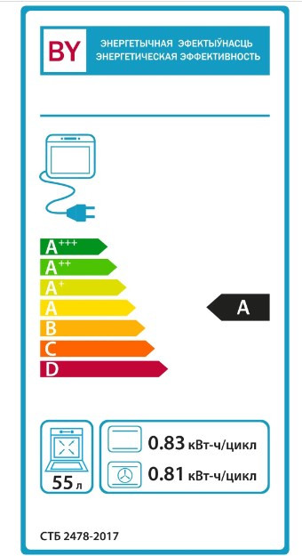 Духовой шкаф Gefest ДА 622-02 А