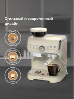 Рожковая кофеварка BQ CM5000 (слоновая кость)