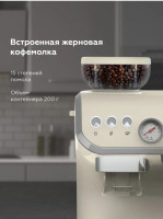 Рожковая кофеварка BQ CM5000 (слоновая кость)
