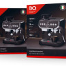 Рожковая кофеварка BQ CM5000 (слоновая кость)