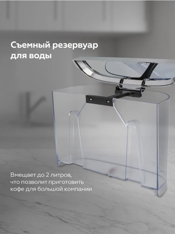Рожковая кофеварка BQ CM5000 (слоновая кость)