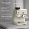 Рожковая кофеварка BQ CM5000 (слоновая кость)