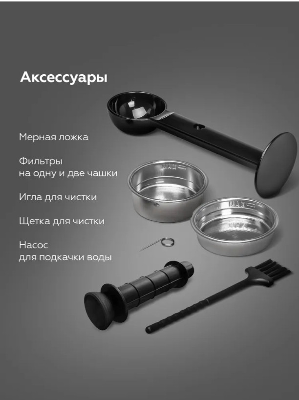 Рожковая кофеварка BQ CM5000 (слоновая кость)