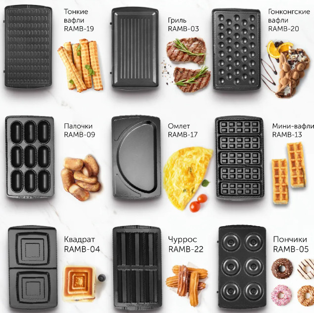 Многофункциональная сэндвичница RED Solution RMB-M601 Многофункциональная сэндвичница RED Solution RMB-M601