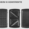 Многофункциональная сэндвичница RED Solution RMB-M601 Многофункциональная сэндвичница RED Solution RMB-M601