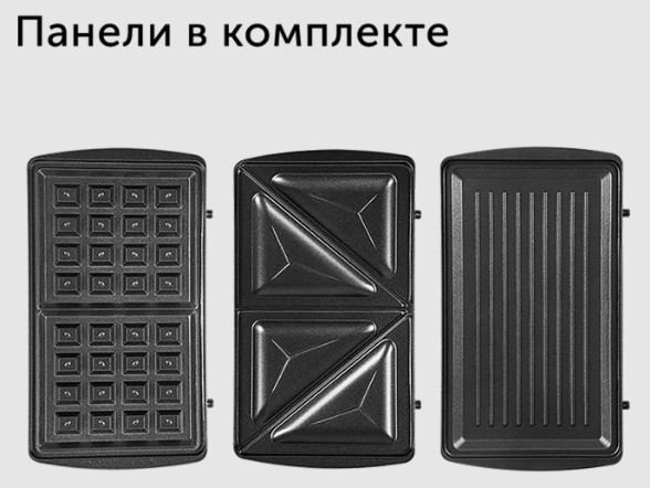 Многофункциональная сэндвичница RED Solution RMB-M601 Многофункциональная сэндвичница RED Solution RMB-M601