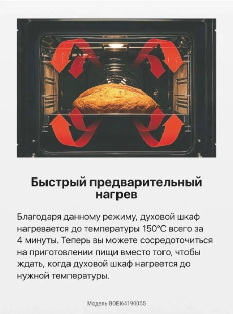 Духовой шкаф Hansa BOEI64190055