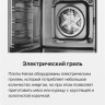 Духовой шкаф Hansa BOEI64190055