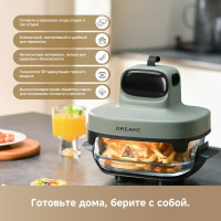 Аэрогриль Dreame Air Fryer PT60 (зеленый)