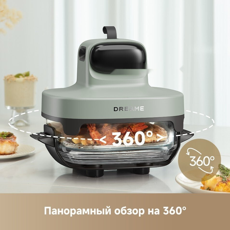 Аэрогриль Dreame Air Fryer PT60 (зеленый)