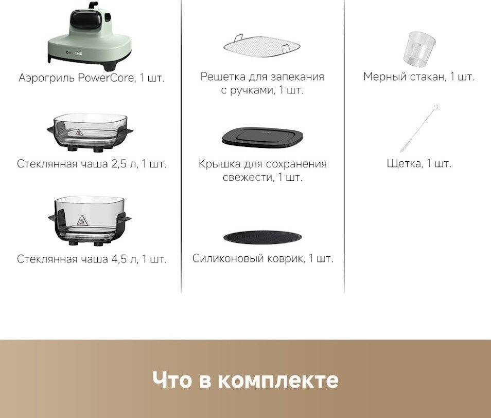 Аэрогриль Dreame Air Fryer PT60 (зеленый)