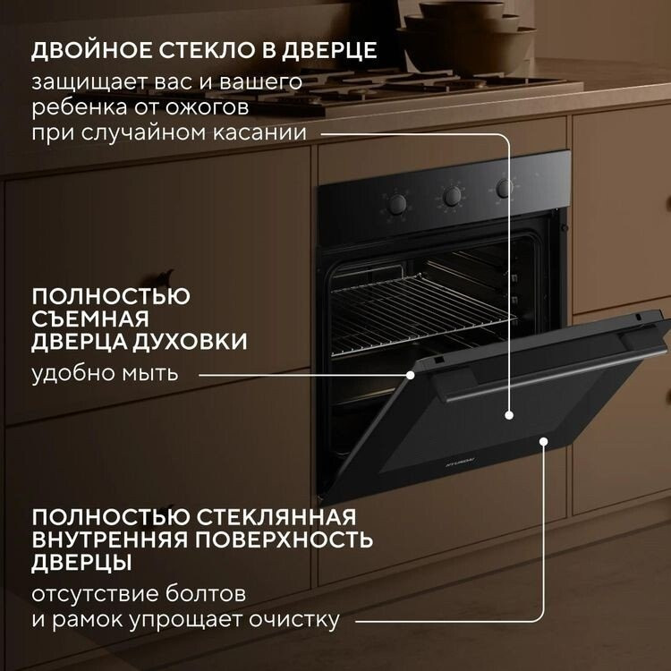 Духовой шкаф Hyundai HEO 66512 BG
