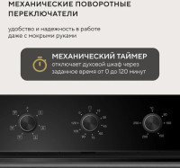 Духовой шкаф Hyundai HEO 66512 BG