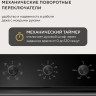 Духовой шкаф Hyundai HEO 66512 BG