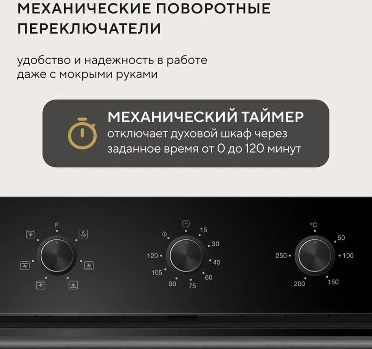 Духовой шкаф Hyundai HEO 66512 BG