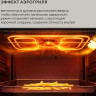 Духовой шкаф Hyundai HEO 66512 BG