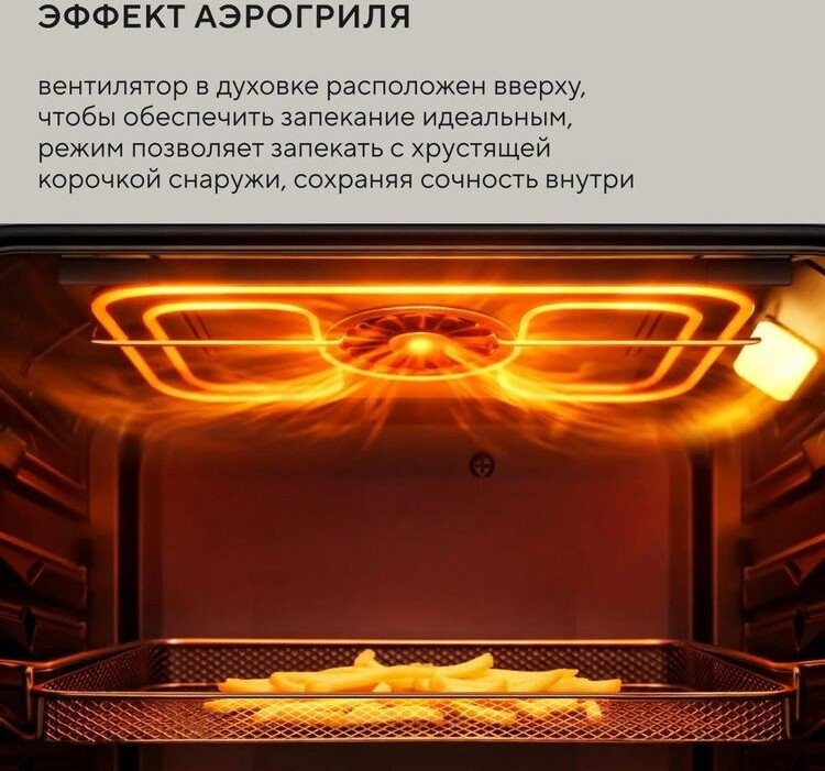 Духовой шкаф Hyundai HEO 66512 BG