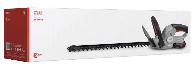 Аккумуляторный кусторез Ставр КА-570/20 Аккумуляторный кусторез Ставр КА-570/20
