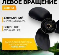 Лодочный мотор BarrakuDA HD15FHS