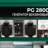 Генератор Favourite PG 2800 Генератор Favourite PG 2800