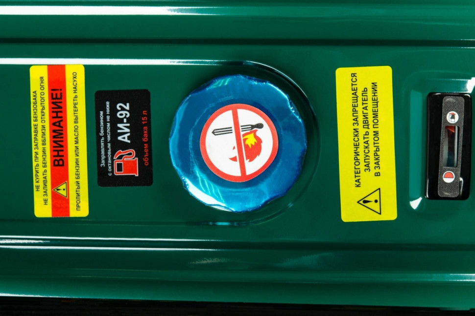 Генератор Favourite PG 2800 Генератор Favourite PG 2800