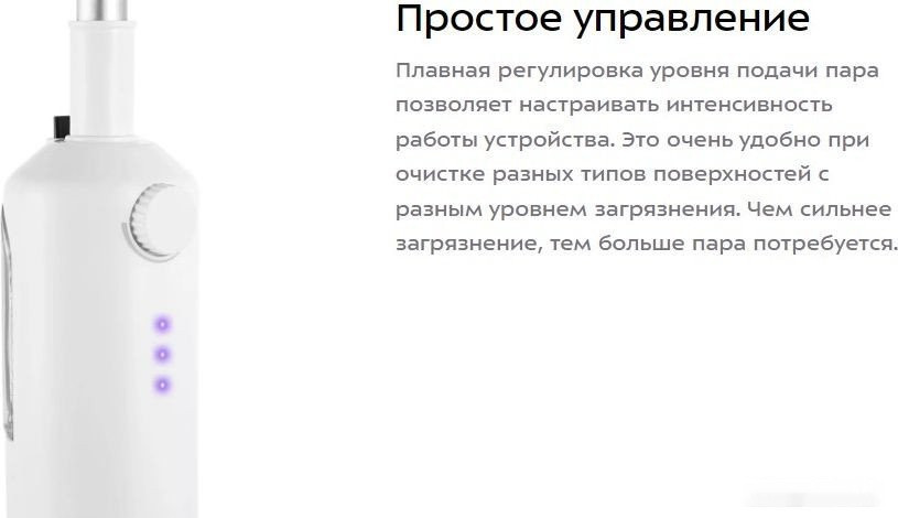 Паровая швабра Kitfort KT-1049 Паровая швабра Kitfort KT-1049