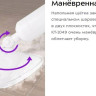 Паровая швабра Kitfort KT-1049 Паровая швабра Kitfort KT-1049