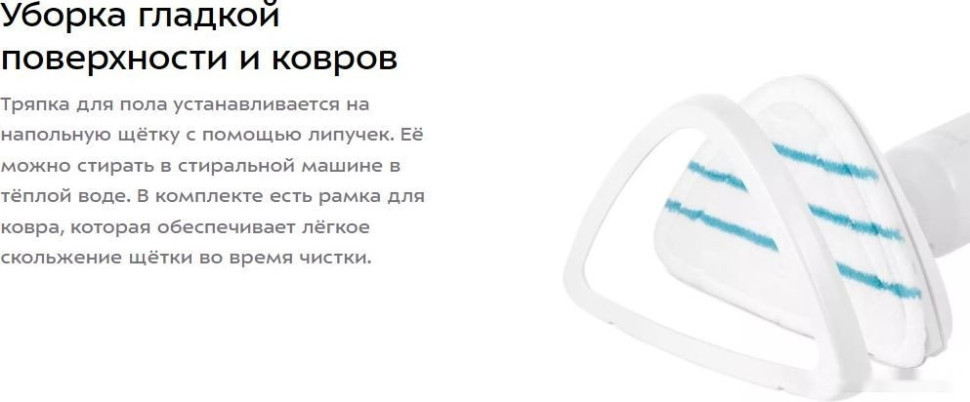 Паровая швабра Kitfort KT-1049 Паровая швабра Kitfort KT-1049