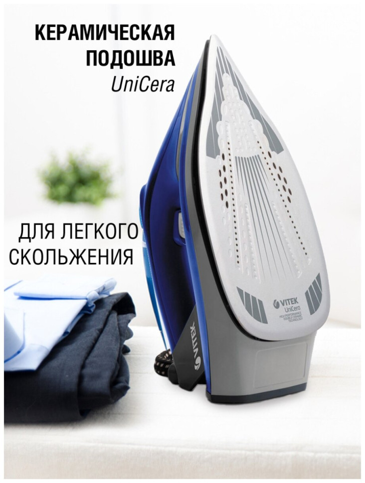 Парогенератор Vitek VT-2430