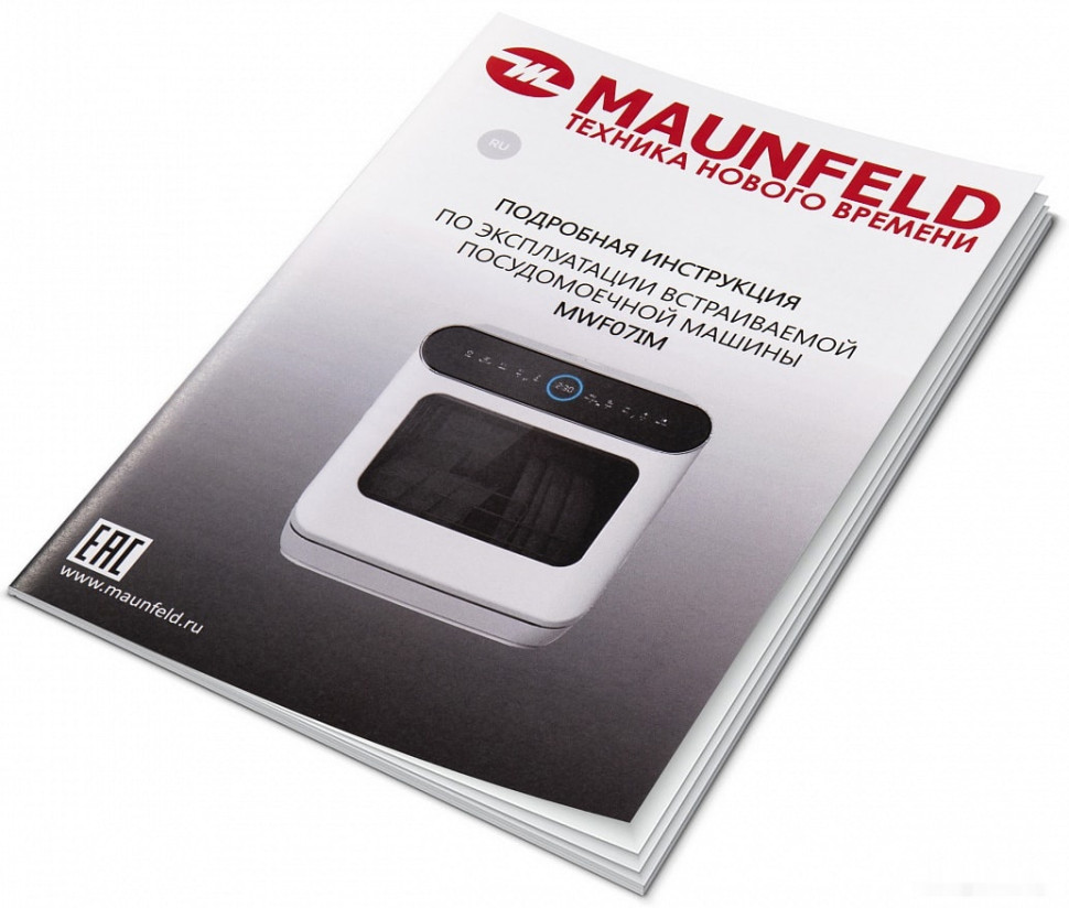 Посудомоечная машина Maunfeld MWF07IM Посудомоечная машина Maunfeld MWF07IM