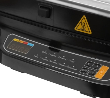 Электрогриль Midea MGR-4500
