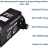 Сварочный инвертор Link Lion САИ-200