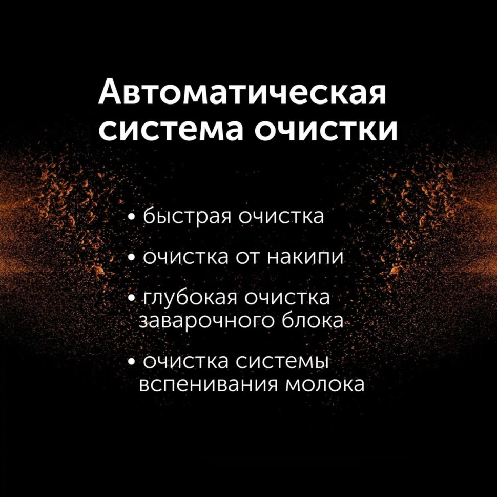 Кофемашина RED Oromia RCM-1580 Кофемашина RED Oromia RCM-1580