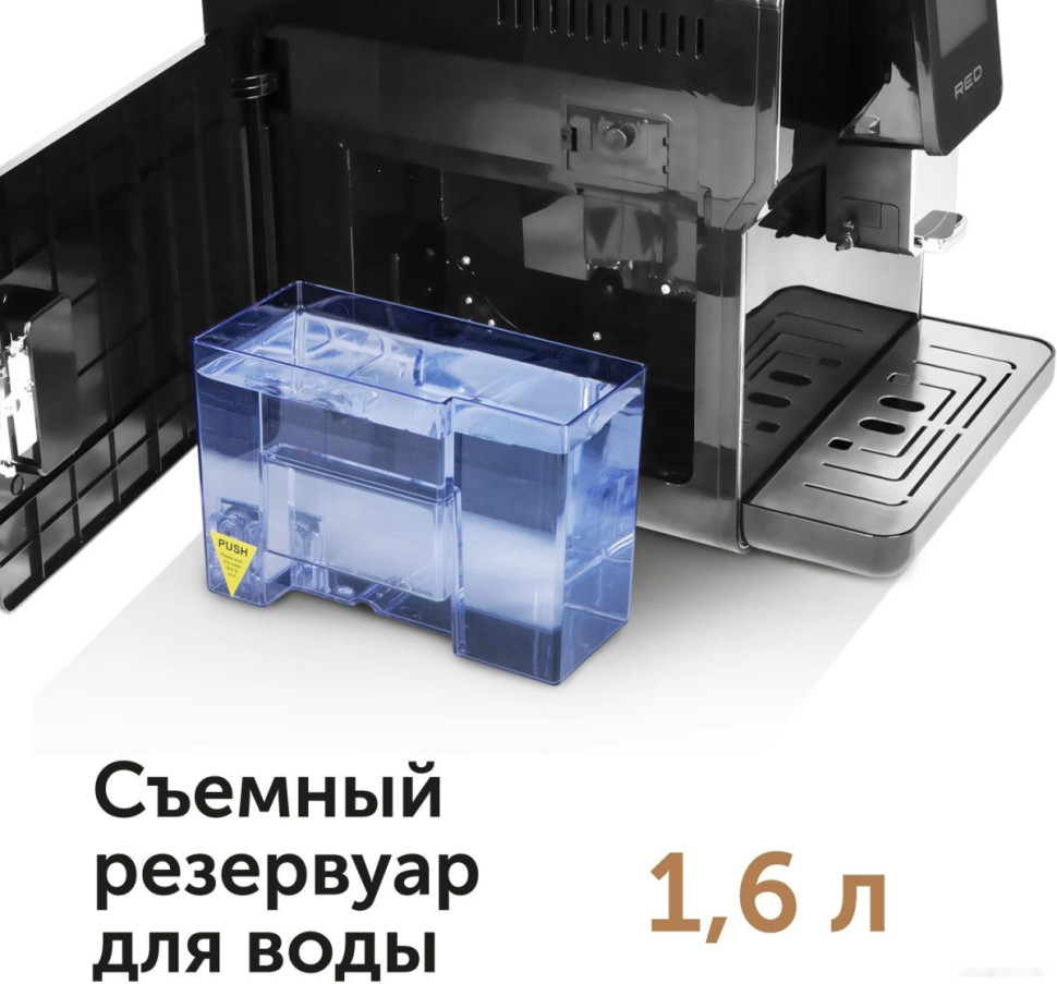Кофемашина RED Oromia RCM-1580 Кофемашина RED Oromia RCM-1580