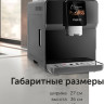 Кофемашина RED Oromia RCM-1580 Кофемашина RED Oromia RCM-1580